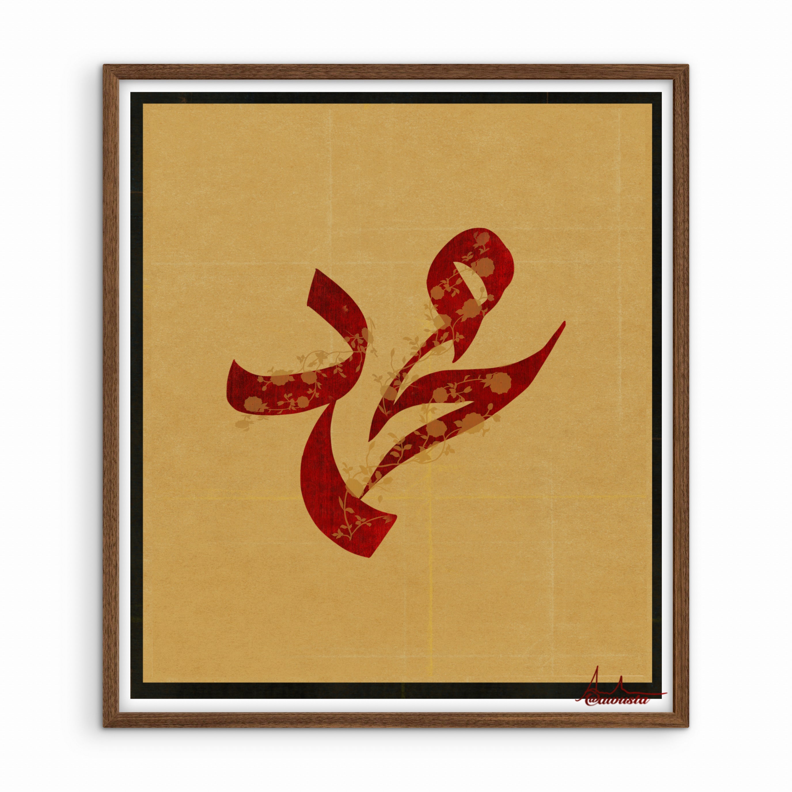 Prophet Muhammad Calligraphy